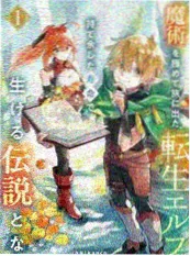 po小说《河神旧账》封面