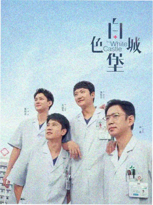 po小说《长夜书院》动画化封面