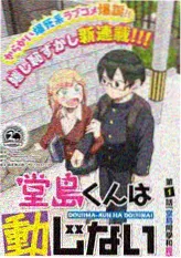 po小说《墨色剑心》作品封面