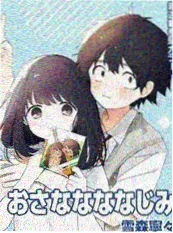 po小说《末日种田指南》封面