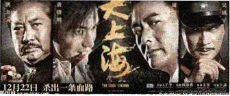 po小说《长夜书院》推荐封面
